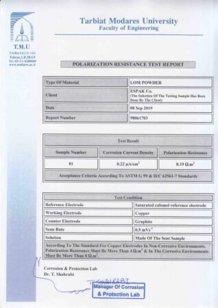 گزارش آزمایشگاه certificate
